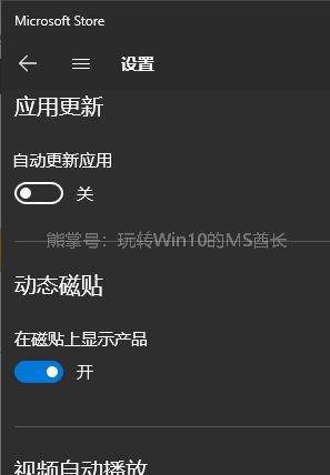 win10系统wsappx进程占用大量资源怎么解决