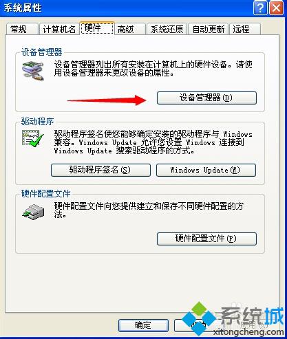 win10系统下百度wifi无法创建热点如何解决