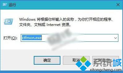 win10系统下输入法消失只能输入英文的解决方法