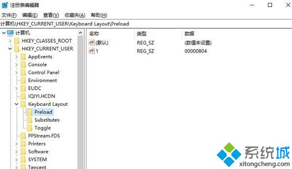 win10美国英语国际键盘无法彻底删除如何解决