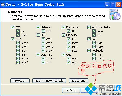 win10系统设置显示文件夹视频缩略图的方法