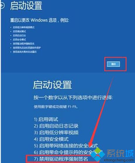 win10系统蓝屏0xc0000428怎么办_win10系统蓝屏0xc0000428的处理方法