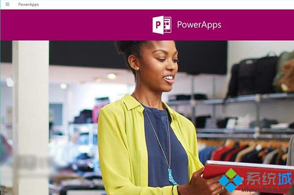 Win10/Win8.1版《PowerApps》上已架：需申请预览体验后才可使用