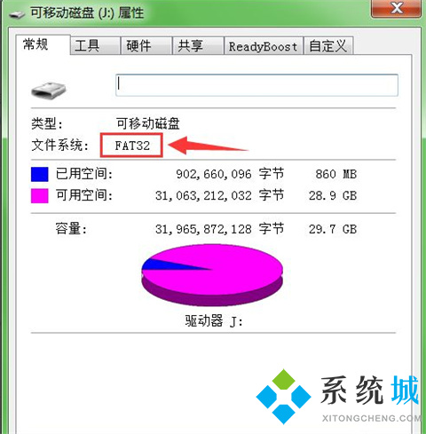 文件过大无法复制到u盘怎么解决 大文件拷贝不进u盘的方法介绍