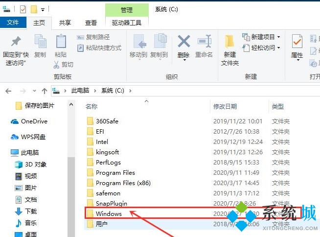 win10怎么进入注册表编辑器