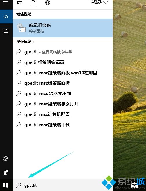 如何解决win10 microsoft edge打不开问题