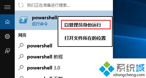 Windows10天气应用出现闪退怎么办？win10系统天气应用出现闪退的解决措施