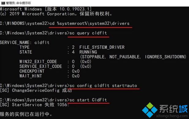 win10电脑玩游戏黑屏出现检测错误0x1000007f如何解决