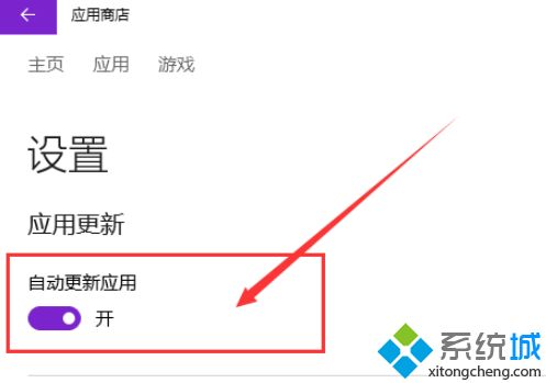 win10应用商店版本怎么更新？win10更新应用商店版本的方法