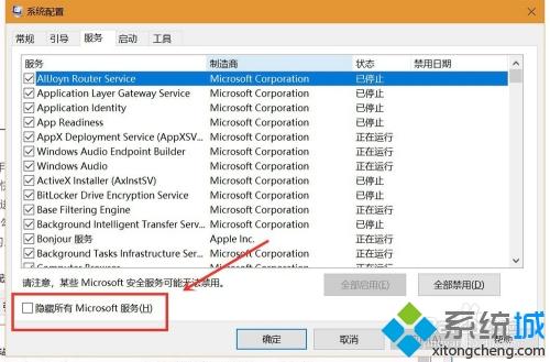 win10越用越卡怎么回事_win10越用越卡的修复方法