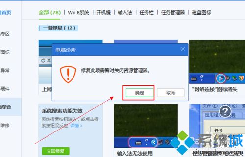 win10搜索功能失效用不了如何解决|win10搜索功能搜不了文件的解决方法