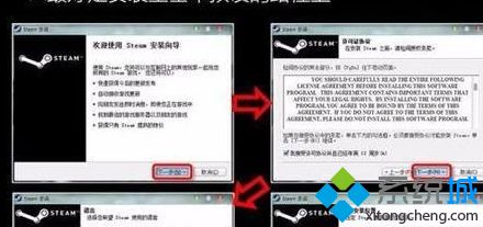 win10系统如何使用绝地求生激活码