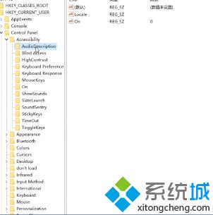 域用户注册表不能编辑怎么办_win10注册表无法编辑的解决方法