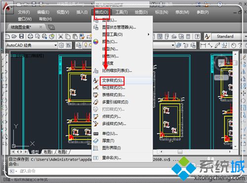 win10系统下CAD字体显示问号是怎么回事