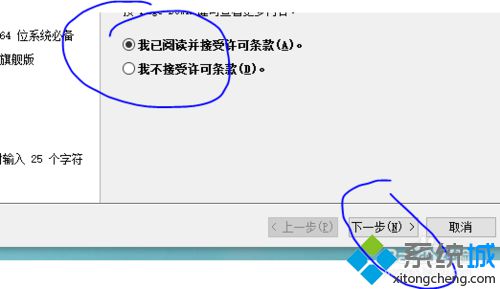 win10系统如何安装VB2010旗舰版