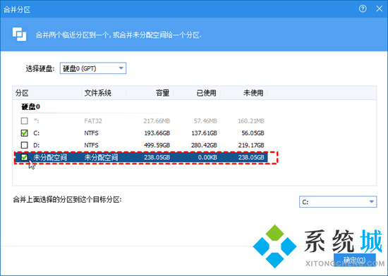 电脑磁盘怎么分盘和合并 磁盘管理怎么合并分区