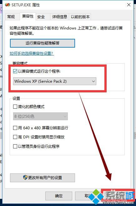 windows10系统安装vb6.0图文教程