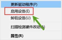 如何禁用和开启电脑光驱？电脑禁用和开启光驱的方法