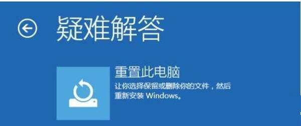 win10启动修复无法修复您的电脑 win10启动修复无用解决方法