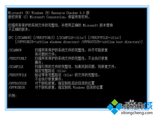 windows10系统安装不了Telnet客户端的三种解决方案