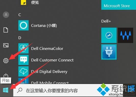 win10安全模式为什么进不去？win10安全模式进不去的解决方法