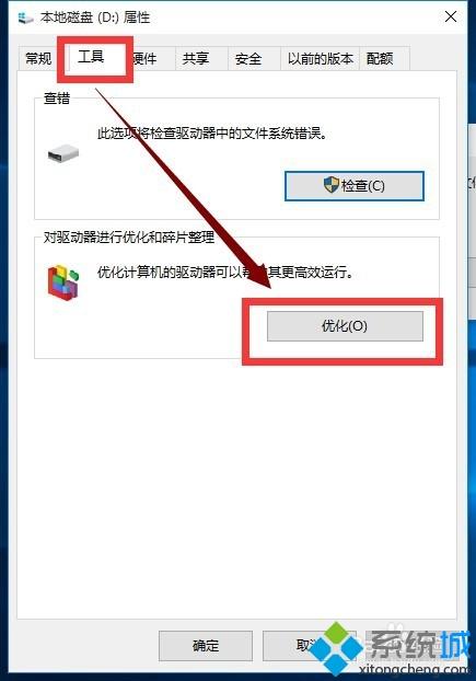 win10怎么感觉很卡 教你完美解决win10卡顿严重故障