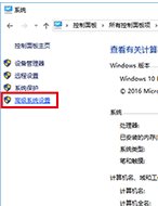 Windows10系统下print截图键失效的解决方法