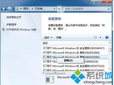 如何取消Windows10升级助手提示？彻底关闭Win10升级助手提示的方法