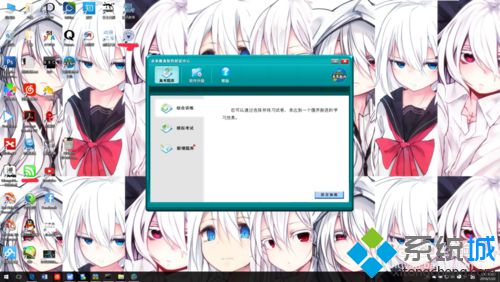 win10运行计算机等级考试题库出现“Component ‘COMDLG32.OCX'”怎么办