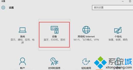 Win10系统PDF打印机怎么删除？删除Win10 PDF打印机的两种方法