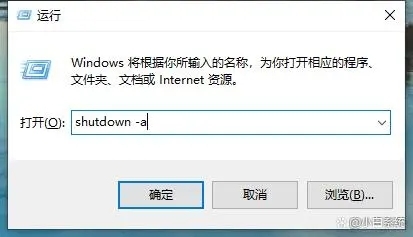 win10怎么设置定时关机 windows10最简单设置定时关机命令的方法