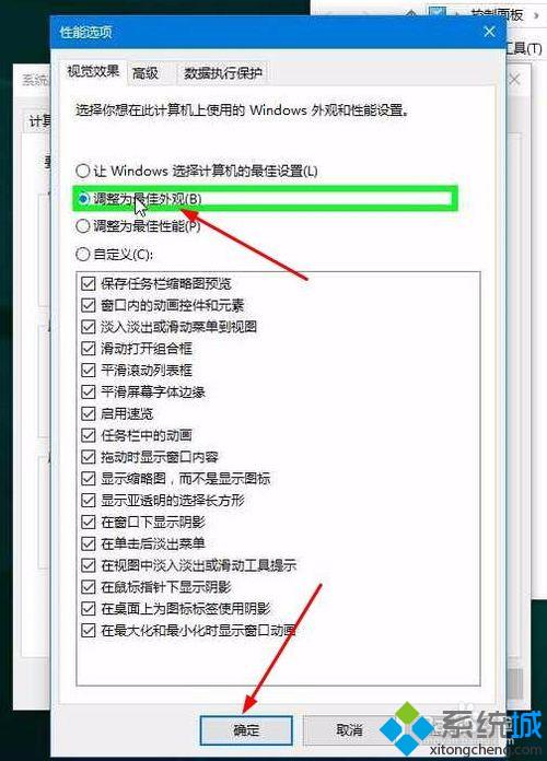 Windows10锁屏界面黑屏无法显示图片如何解决