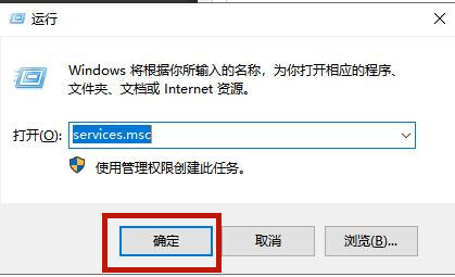 教你win10防火墙怎么关闭 win10防火墙的关闭方法介绍