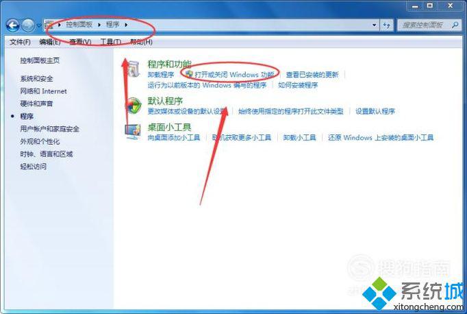 windows10系统不能在线听歌的解决方法