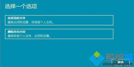 win10系统还原失败怎么办_windows10系统还原遇到错误解决方法