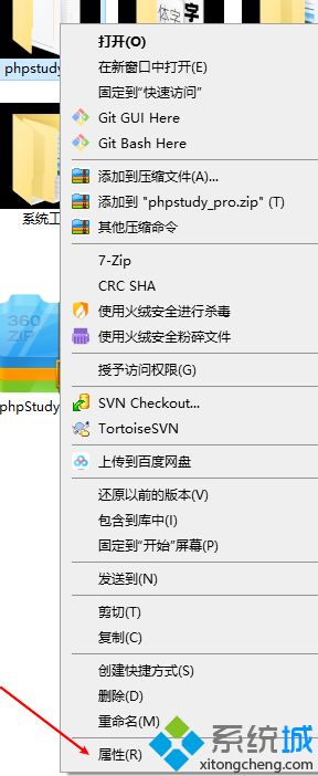 win10系统硬盘里面的文件夹图标出现黑色背景怎么办