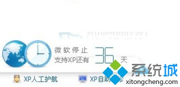 最新笔记本专用xp系统IE浏览器无法玩网页游戏怎么办