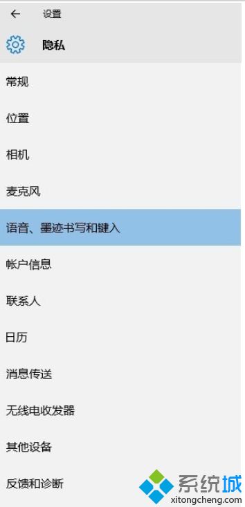 win10小娜怎么关闭？win10彻底关闭小娜的方法