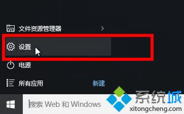 重置win10电脑的详细步骤？Win10如何重置电脑