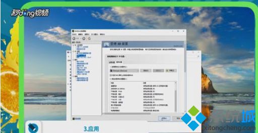 win10玩游戏画面卡顿如何修复？win10玩游戏画面卡顿的解决方法