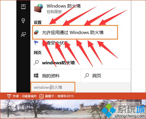 Win10玩不了LOL提示“客户端安全组件加载失败”怎么办