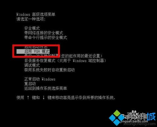 winxp系统超出屏幕分辨率如何解决