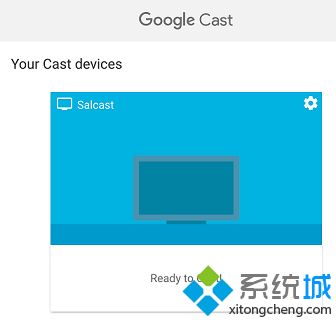 Win10系统安装Chromecast的详细步骤