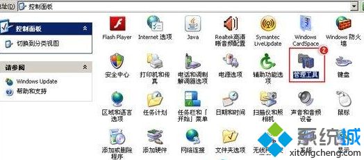 win7系统安装QQ提示“QQ非法改动，无法安装”如何解决