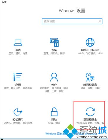 w10应用商店打不开怎么办_win10系统商店打不开的具体解决步骤