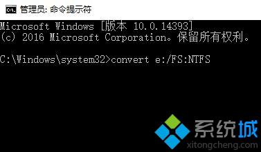 Win10复制大文件到u盘提示“u盘空间不足”的解决方法