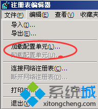 xp系统启动到欢迎画面就蓝屏且报错0x000000c2怎么办