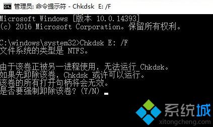 win10备份这些文件提示错误0x80070032如何解决