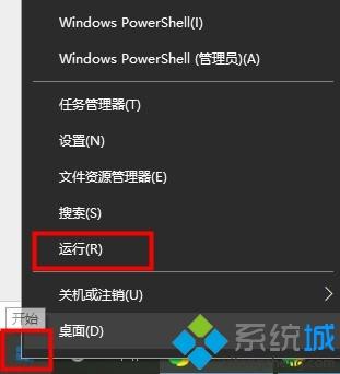 win10开启数字小键盘的方法（图文）