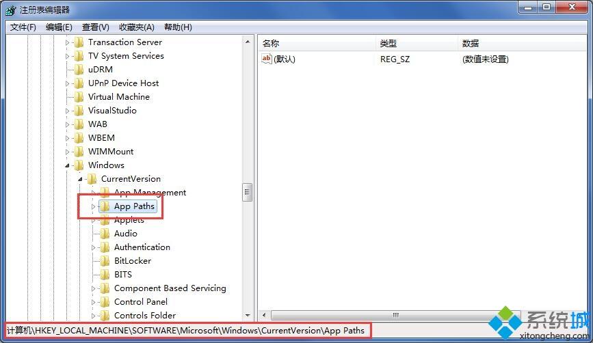 win7运行msconfig.exe没反应怎么办|win7运行msconfig.exe没反应解决方法